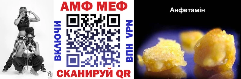 АМФЕТАМИН 98%  OMG как зайти  Фёдоровский  наркота 