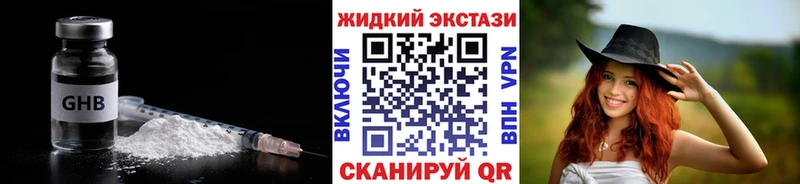 Бутират 99%  купить закладку  Фёдоровский 