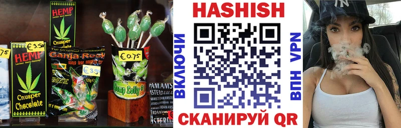 Cannafood марихуана  Фёдоровский 