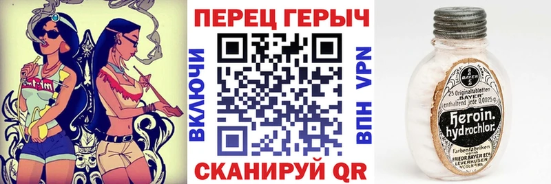 ГЕРОИН афганец  наркотики  Фёдоровский 