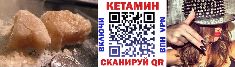 КЕТАМИН VHQ  Фёдоровский 