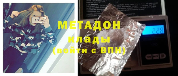 метамфетамин Магас