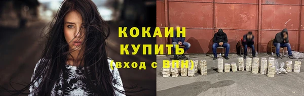 каннабис Балабаново