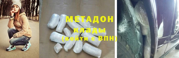 каннабис Балабаново