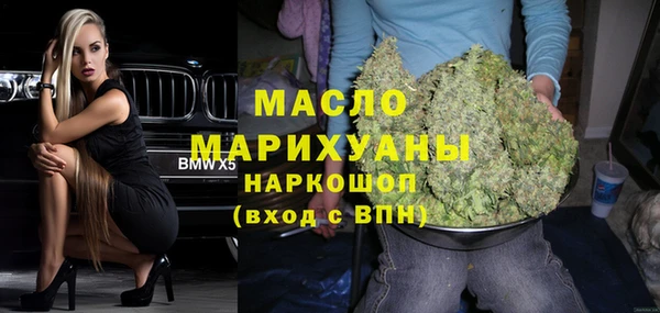 метамфетамин Магас