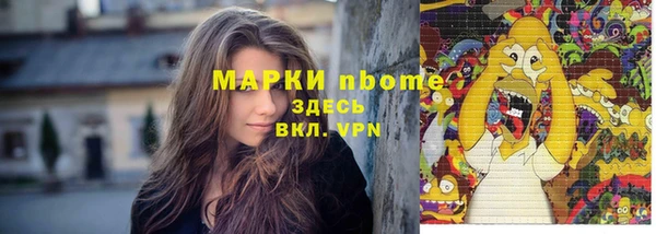 герыч Майский