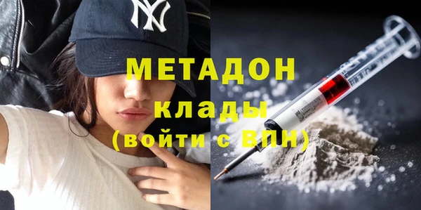мяу мяу кристалл Магадан