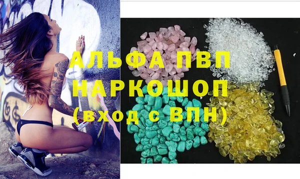 мяу мяу кристалл Магадан