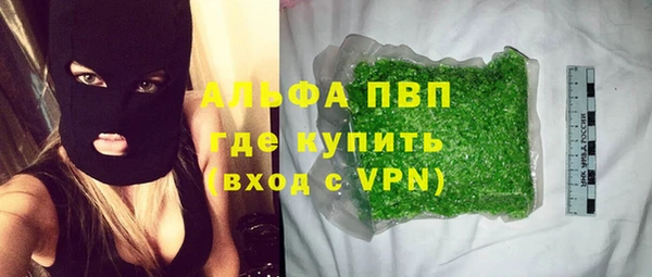 метамфетамин Магас