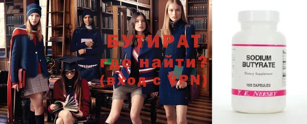 герыч Майский