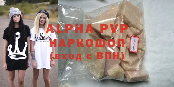 a pvp Балахна