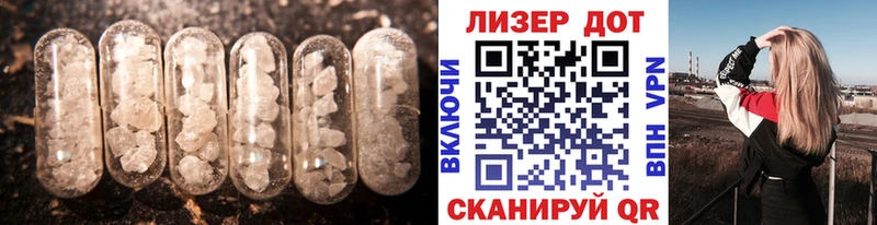 LSD-25 экстази ecstasy  blacksprut зеркало  Фёдоровский 
