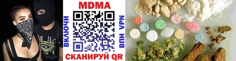 MDMA кристаллы  купить наркотик  KRAKEN рабочий сайт  Фёдоровский 