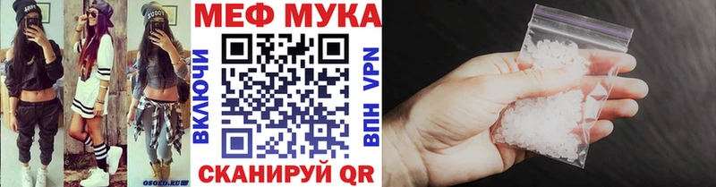 наркотики  Фёдоровский  Меф мяу мяу 