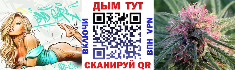 МАРИХУАНА планчик  Фёдоровский 